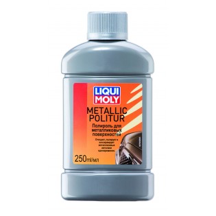 Liqui Moly полироль для металлика